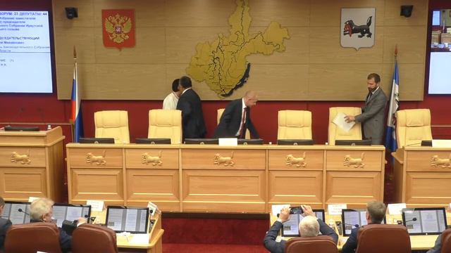 2018-09-19 1-я сессия Законодательного Собрания ИО третьего созыва. Часть 9. смотреть онлайн