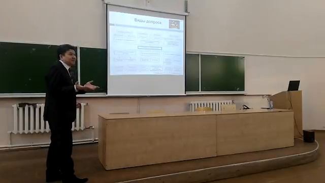 Открытая лекция: Особенности тактики проведения допроса и очной ставки смотреть онлайн