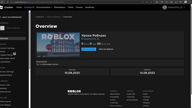 ?Как Сделать Донат Стойку в Roblox Studio смотреть онлайн