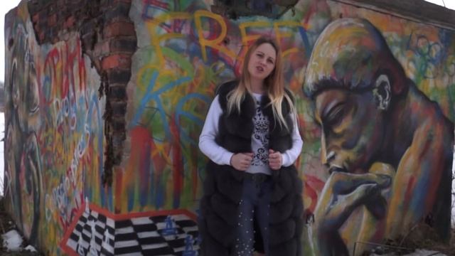 Клип на 25 лет смотреть онлайн