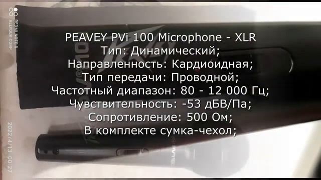Розыгрыш микрофона Peavey Pvi 100 смотреть онлайн