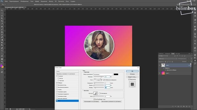 Фотошоп кыргызча 10 - сабак | Кыргызча Photoshop #10 смотреть онлайн