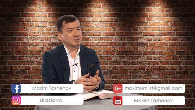 Как перейти на следующий уровень #3 | Максим Ташенов | Сила слова смотреть онлайн