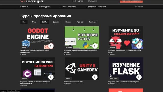Изучение React Native / Урок #1 – Разработка мобильного приложения на JavaScript смотреть онлайн