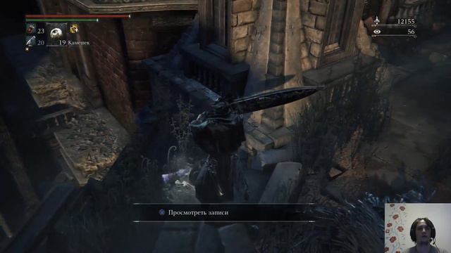 Bloodborne Новая игра+ НГ+1 (PS4 PRO) смотреть онлайн