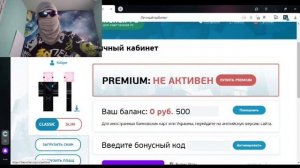 TLauncher краткий гайд. как скачать minecraft, скины, моды, premium, плащи, основные функции и т.д.