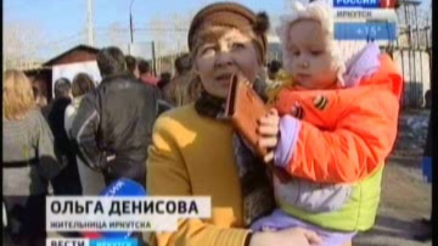 Представители Правительства области побывали в Иннокентьевской слободе Иркутска смотреть онлайн