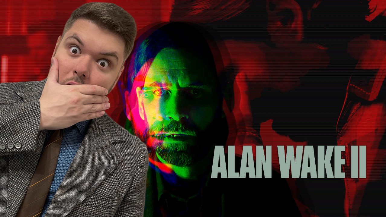 Alan Wake 2 Стрим #8 ЛЮТАЯ ЖЕСТЬ