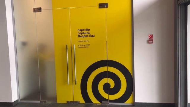 КАК РАЗБЛОКИРОВАТЬ АККАУНТ ЯНДЕКС ТАКСИ ЯНДЕКС ДОСТАВКА ЯНДЕКС ЕДА 2023 смотреть онлайн