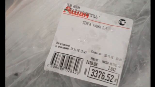 Ашан. Обман покупателей смотреть онлайн