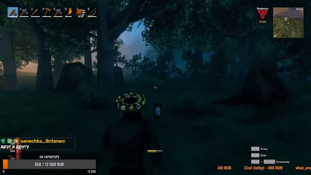 Коопим Valheim смотреть онлайн