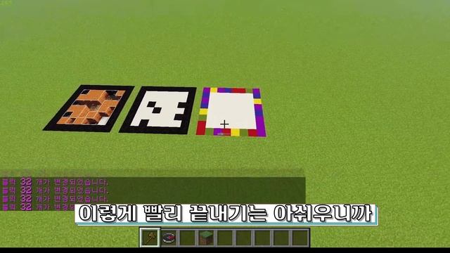 6분만에 보는 월드에딧 확률,랜덤 명령어 смотреть онлайн