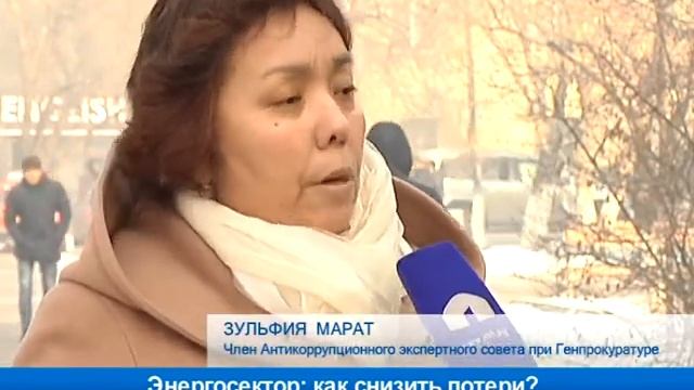Энергосектор: как снизить потери? смотреть онлайн