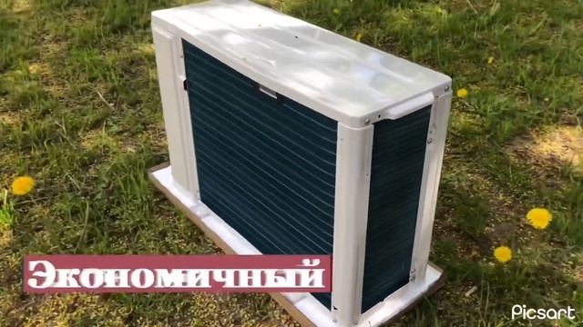 Royal clima смотреть онлайн