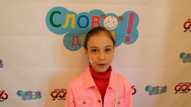 Дети читают «Калевалу»! смотреть онлайн