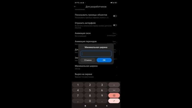 Слил настройки на poco x3 pro ✨?,ЛУЧШИЕ НАСТРОЙКИ НА ПОКО Х3 ПРО ФРИ ФАЕР смотреть онлайн