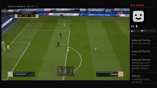 Катаю дивизионы Fifa 19 PS4 смотреть онлайн