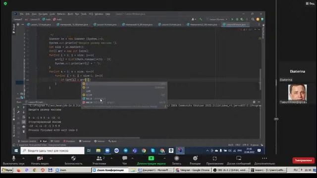 Занятие 16 Java Start Сортировка массивов смотреть онлайн
