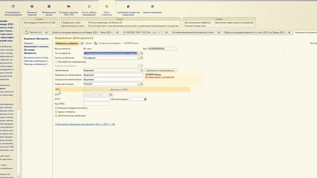 Новая 769 (169) форма. Как исправлять ошибки по КЭК. смотреть онлайн