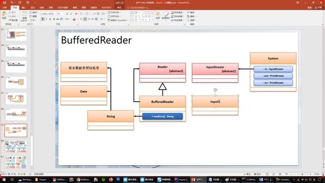 java 1520 【Java就业编程实战】1520 BufferedReader缓冲区读取 смотреть онлайн