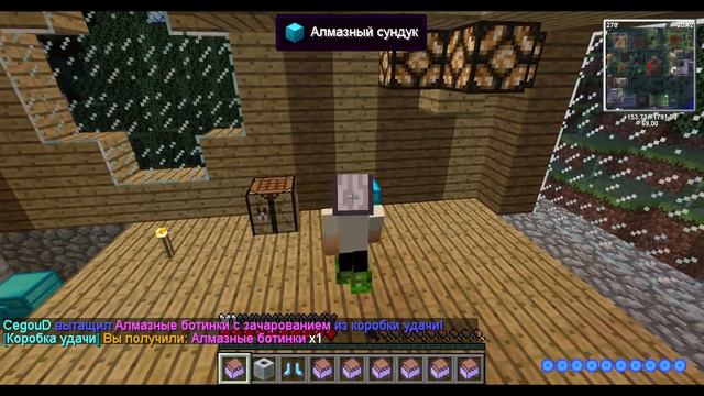 ОТКРЫВАЕМ КЕЙСЫ MINECRAFT - "ПОЛУЧАЕМ НЕУЯЗВИМУЮ БРОНЮ И МЕЧ НА 200+" смотреть онлайн