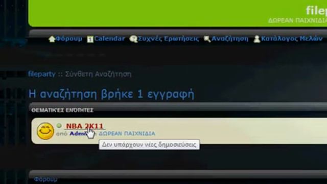 how to download free nba 2k11 смотреть онлайн