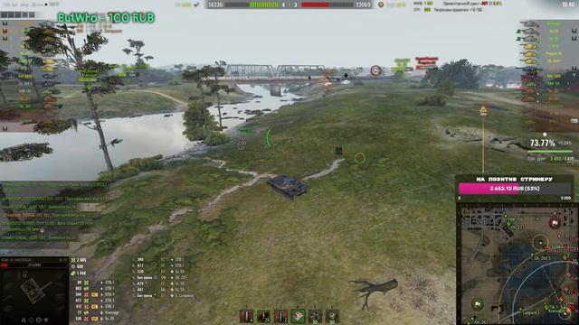 WOT - Противостояние. Рота Nemiga. День 6