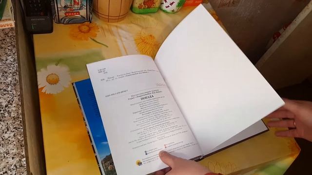 Книги в подарок моим подрастающим защитникам на 23 февраля. День защитника Отечества. смотреть онлайн