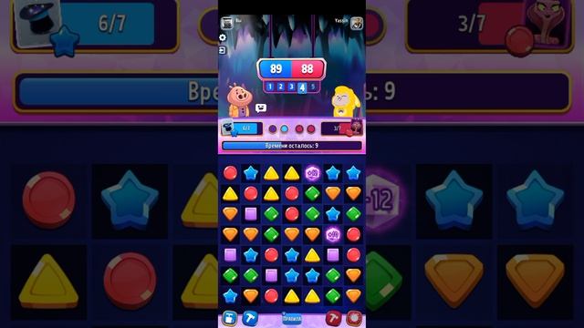 Очень интересная игра лучше чем планета самоцветов предлагаю попробовать по играть ? смотреть онлайн