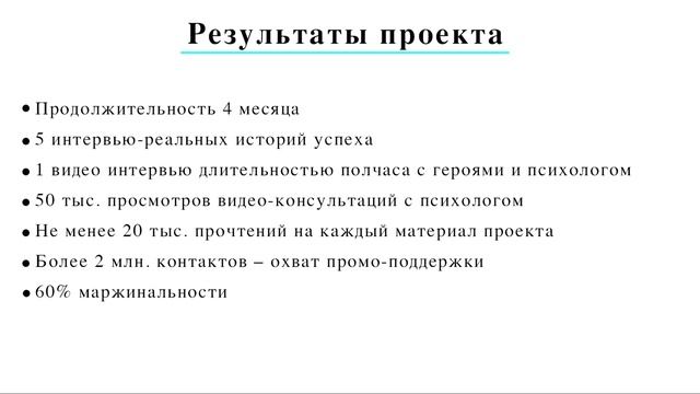G8 2023/Ольга Саленко: «Социальные проекты тоже могут быть "модными", рассказываем как» (GRAZIA) смотреть онлайн