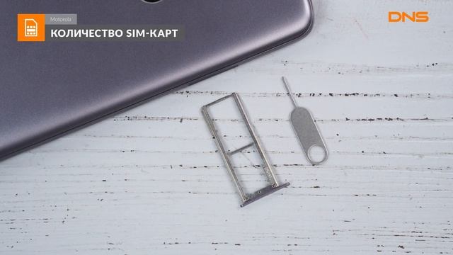 Распаковка смартфона Motorola Moto E5 / Unboxing Motorola Moto E5