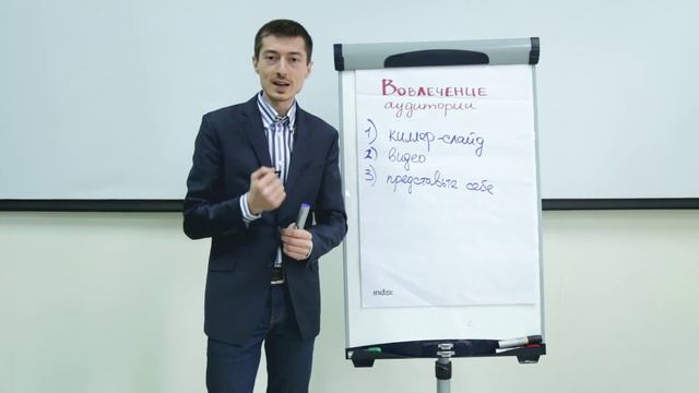 Управление вниманием: вербальные методы смотреть онлайн