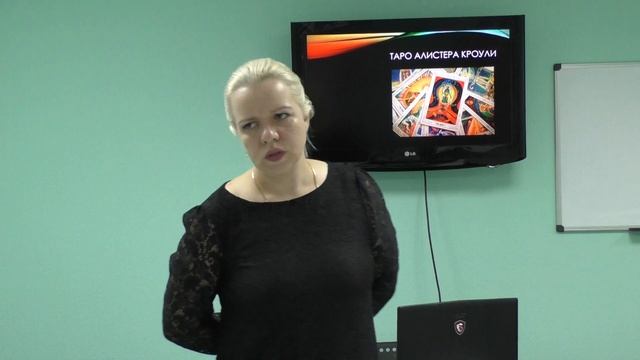 Правильная постановка вопросов. Таро смотреть онлайн