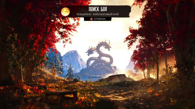 Всех с Наступающим!!! // MORTAL KOMBAT 1 // Боевая лига 🎄🎉🎊 смотреть онлайн