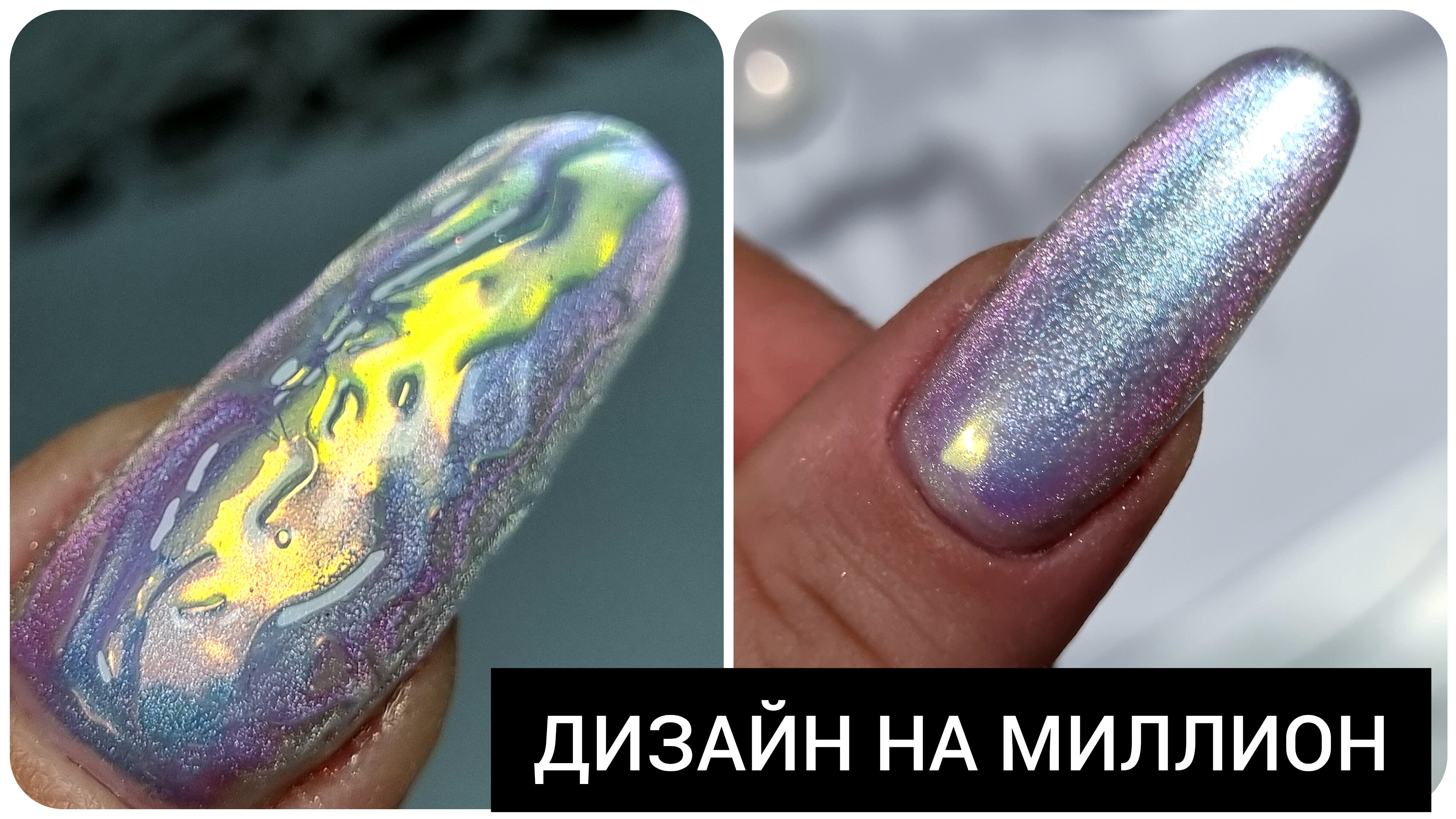 дизайн НА МИЛЛИОН