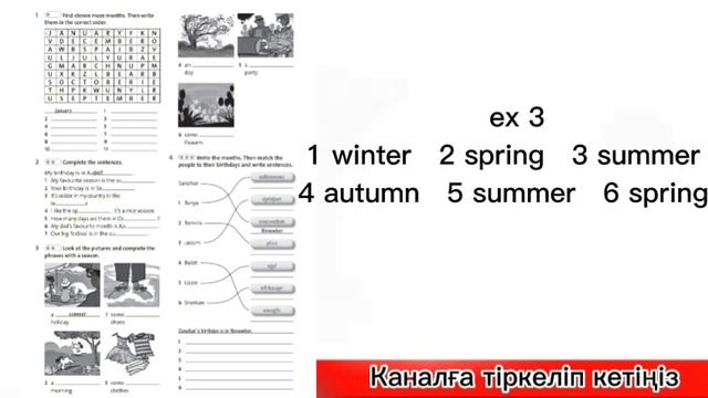 Ағылшын тілі 5 сынып English plus Workbook unit 5 page 36 бет смотреть онлайн