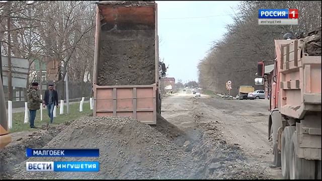 Продолжается реконструкция автомобильной дороги