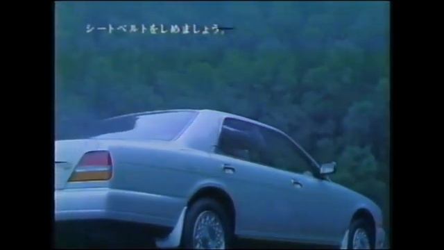 (Summer SP) (Japan) 1993 Nissan Cedric Commercial смотреть онлайн
