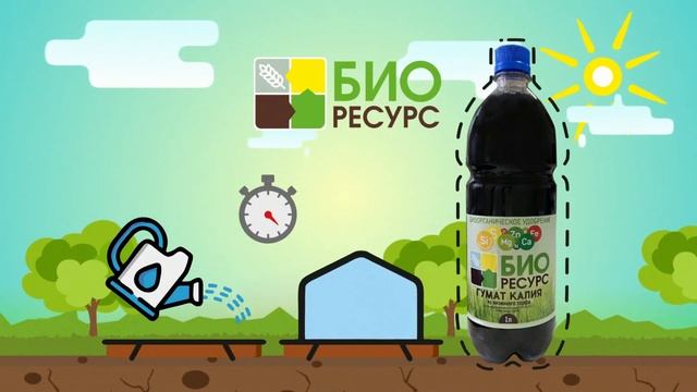 Гумат калия 