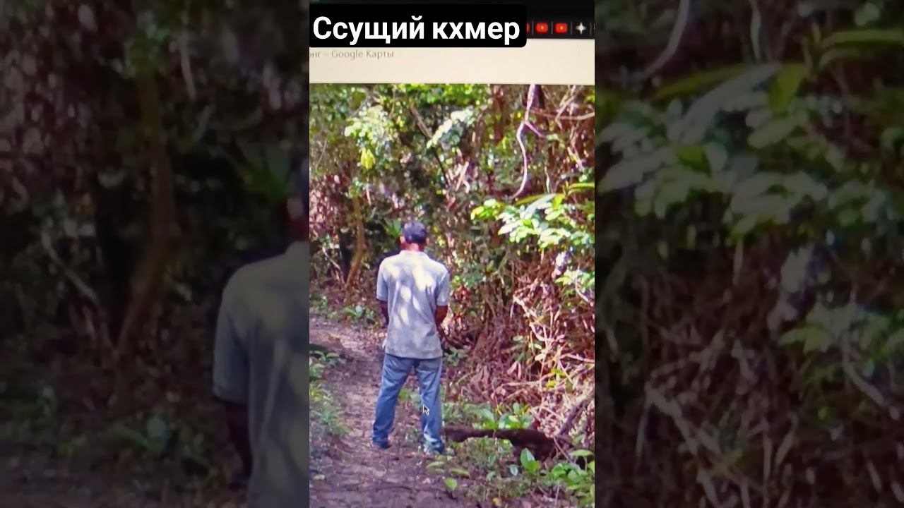 Остров Ронг, карты гугл и ссущий человек #камбоджа смотреть онлайн