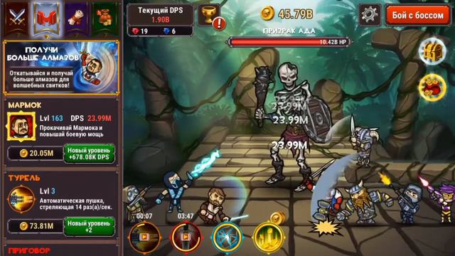 Игра Мармок#1 смотреть онлайн