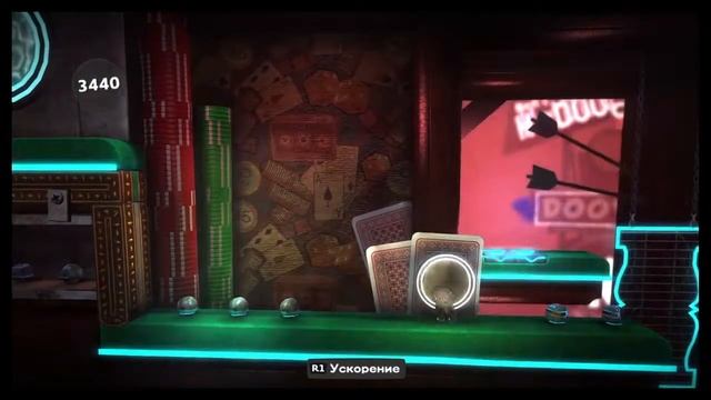 LittleBigPlanet™3 Где я Нашел Шар Телепорт