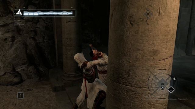 ПРОХОЖДЕНИЕ В СТИЛЕ ФИЛЬМА Assassin's Creed 1, часть 1 смотреть онлайн