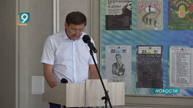 В Старом Осколе состоялось заседание Совета по делам инвалидов