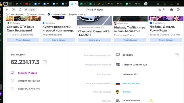 Создать тему Radmir RP Forum — Яндекс Браузер 2023 01 06 13 08 04 смотреть онлайн