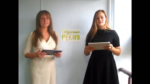 Проект "Создание социальной рекламы" смотреть онлайн