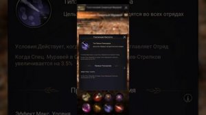 ЛУЧШИЕ ГЕНЕРАЛЫ для уничтожения армии противника! Топ 3! The Ants: Underground Kingdom