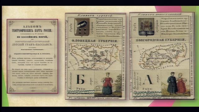 К МЕЖДУНАРОДНОМУ ДНЮ ЗАЩИТЫ ДЕТЕЙ смотреть онлайн