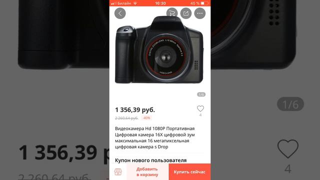 Камера с aliekspres