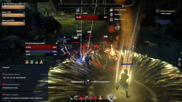 Безобразие Elder Scrolls Online WOW смотреть онлайн